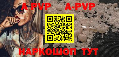 мефедрон VHQ Рязань
