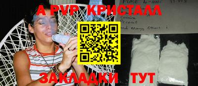 кокс Рузаевка