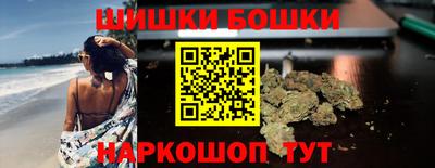 мефедрон VHQ Рязань