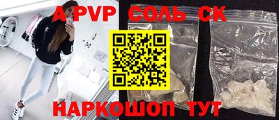 мефедрон VHQ Рязань
