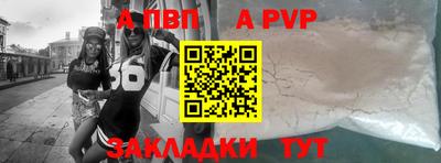 мефедрон VHQ Рязань