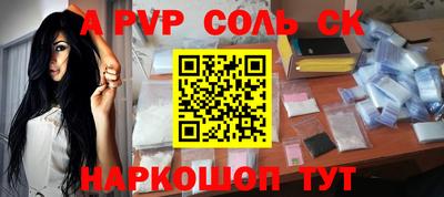 мефедрон VHQ Рязань