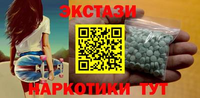 мефедрон VHQ Рязань