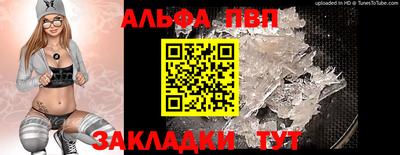 мефедрон VHQ Рязань