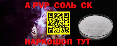 прущие крисы Свободный