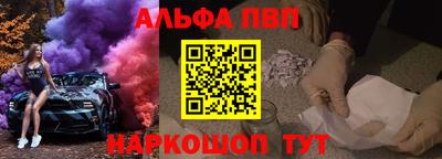 СК Рыбинск