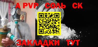 СК Рыбинск