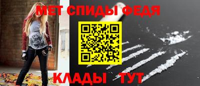 мефедрон VHQ Рязань
