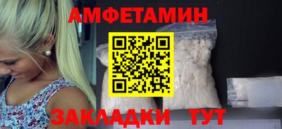 мефедрон VHQ Рязань