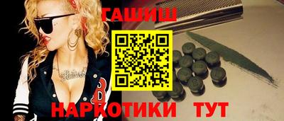 мефедрон VHQ Рязань