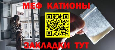 кокс Рузаевка