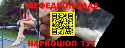 мефедрон VHQ Рязань