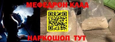 СК Рыбинск