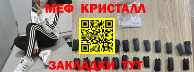 кокс Рузаевка
