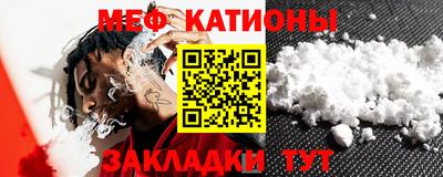 мефедрон VHQ Рязань