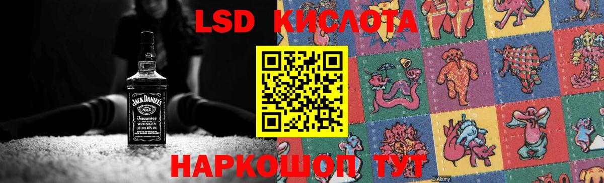 Павлово  LSD-25 экстази ecstasy  Вход с VPN  Лсд 25 экстази кислота 
