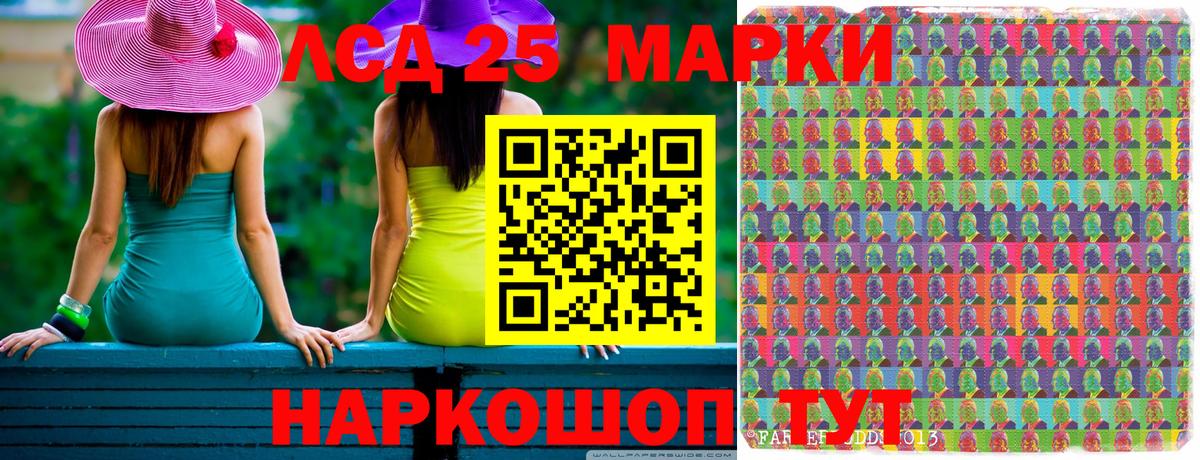 Марки N-bome  Наркотические марки 1500мкг  Павлово  Вход с VPN  Наркотические марки 1500мкг 